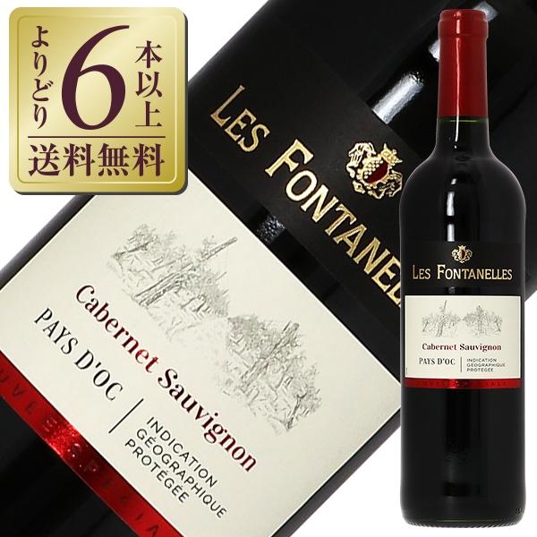 Pays d'Oc（ペイ ドック） 赤ワイン フランス レ ヴィニョーブル