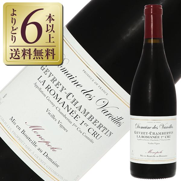 ドメーヌデヴァロワイユ2本セット