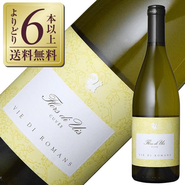 白ワイン イタリア アジィエンダ アグリコーラ ヴィエ ディ ロマンス フロールス ディ ウイス 18 750ml Wine 酒類の総合専門店 フェリシティー 通販 Paypayモール