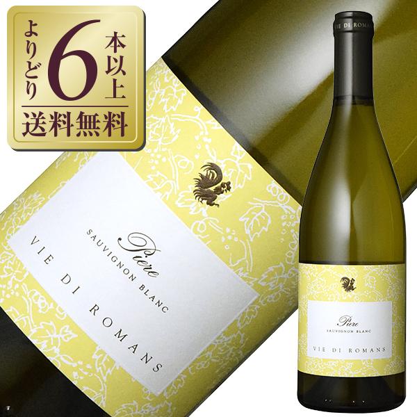 白ワイン イタリア アジィエンダ アグリコーラ ヴィエ ディ ロマンス ピエーレ ソーヴィニヨン ブラン 18 750ml 酒類の総合専門店 フェリシティー 通販 Paypayモール