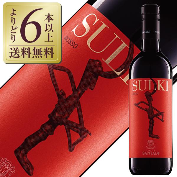 赤ワイン イタリア サンターディ スルキ ロッソ NV 750ml : 酒類 赤ワイン イタリア サンターディ スルキ ロッソ NV 750ml : 酒類