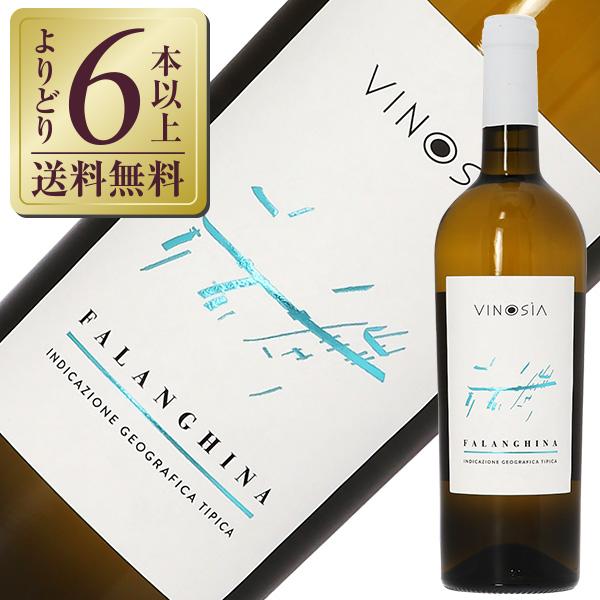 白ワイン イタリア ヴィノジア ファランギーナ 2024 750ml