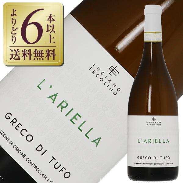 白ワイン イタリア ヴィノジア グレコ ディ トゥーフォ ラリエッラ 21 750ml 酒類の総合専門店 フェリシティー 通販 Paypayモール