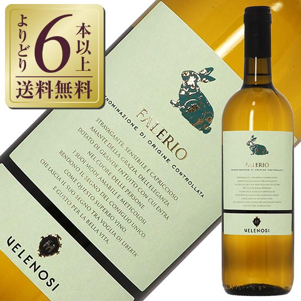 VELENOSI（ヴェレノージ） 白ワイン イタリア ファレーリオ 白 2024