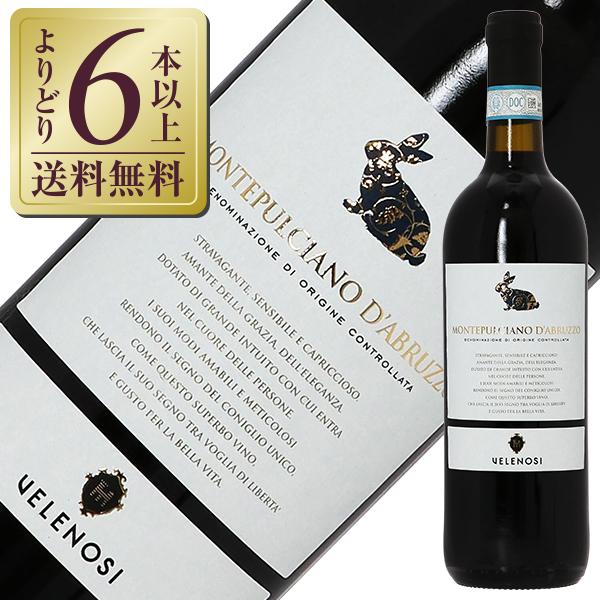 VELENOSI（ヴェレノージ） 赤ワイン イタリア モンテプルチアーノ