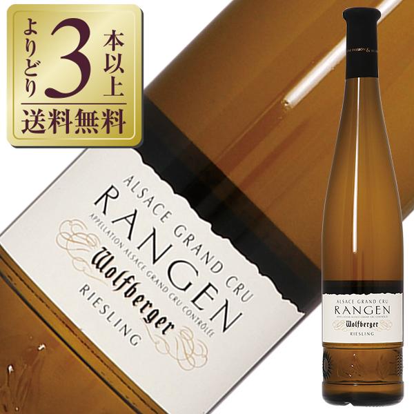 白ワイン フランス ウルフベルジュ アルザス グラン クリュ ランゲン