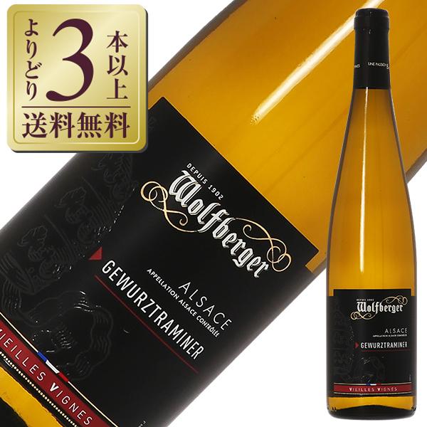 白ワイン フランス アルザス ウルフベルジュ ゲヴェルツトラミネル