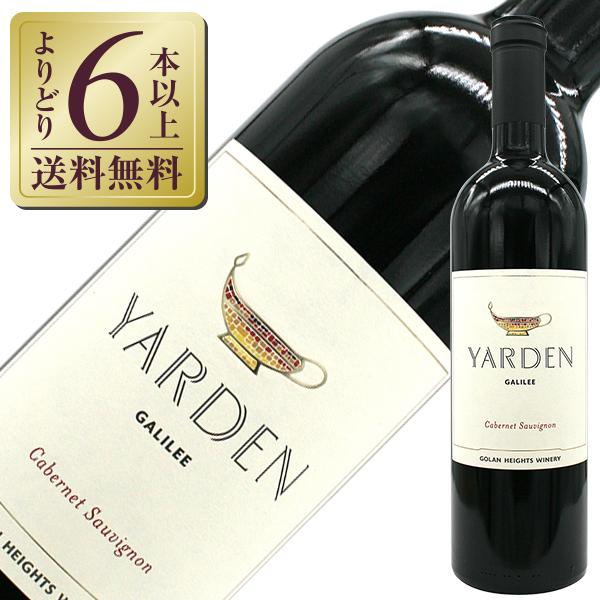 2本セット ヤルデン カベルネ・ソーヴィニヨン赤ワイン YARDEN ① ヤルデン・カベルネ・ソーヴィニヨン Yarden Cabernet Sauvignon