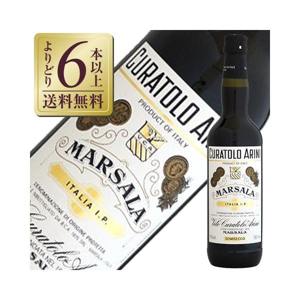 酒精強化 ワイン バーリョ クラトロ アリーニ マルサラ フィーネ セミセッコ 750ml