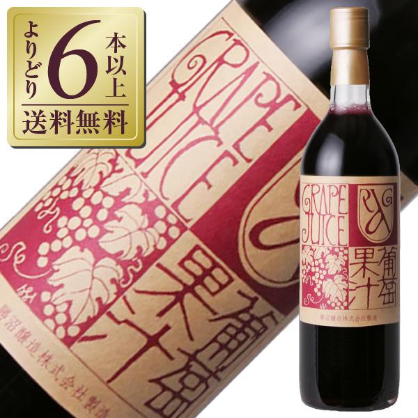 【極希少】葡萄樹　第3号（1922年） 極希少】葡萄樹 第3号（1922年） 極希少】葡萄樹 第3号（1922年