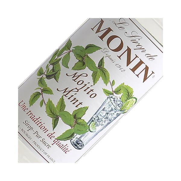 モナンシロップ モヒートミント