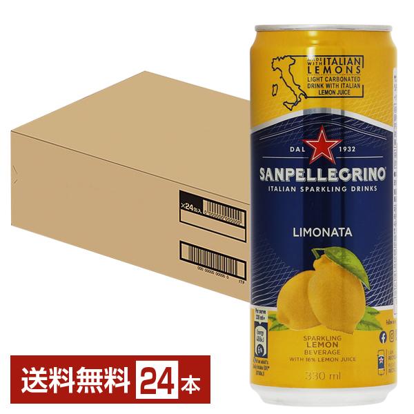 サンペレグリノ ジュース イタリアン スパークリングドリンク