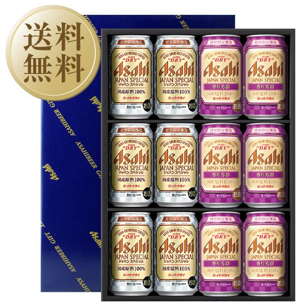 ビール ギフト 送料無料 同梱不可 アサヒ スーパードライ ジャパンスペシャル冬限定ダブルセット Jhw 3 しっかりフル包装 短冊のし お中元 お歳暮 酒類の総合専門店 フェリシティー 通販 Paypayモール