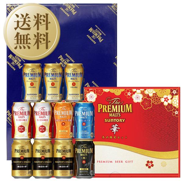 ビール ギフト 送料無料 同梱不可 サントリー ザ プレミアム モルツ 華 冬の限定6種セット プレモル Bmpd3p しっかり包装 短冊のし お中元 お歳暮 酒類の総合専門店 フェリシティー 通販 Paypayモール