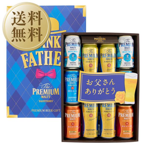 ビール セット みんな探してる人気モノ ビール セット
