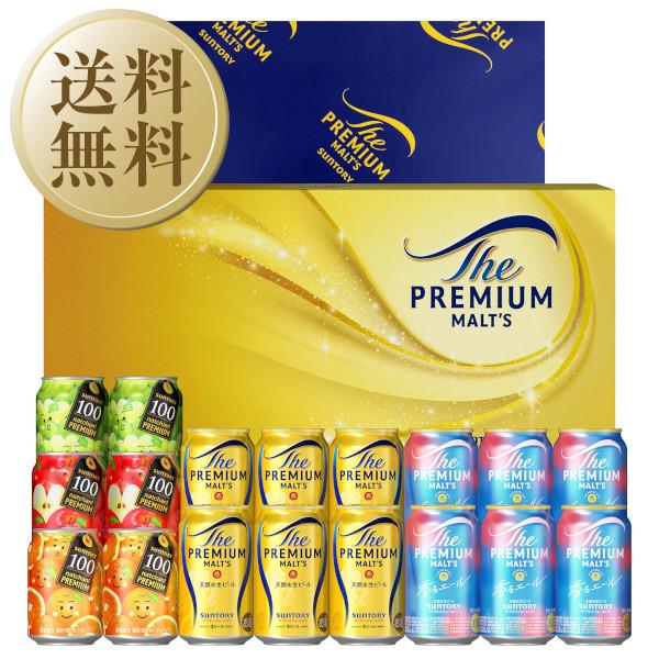ザ・プレミアムモルツ 送料無料 ビール ギフト サントリー ザ