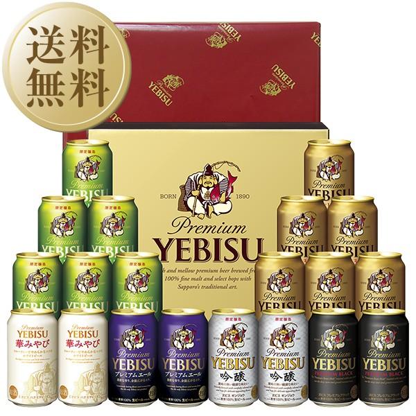 お中元 プレゼント ビール ギフト 人気 売れ筋 ランキング 通販 ギガランキングｊｐ