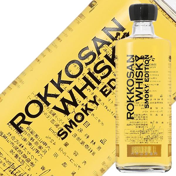 ウイスキー 六甲山 ピュアモルトウイスキー SMOKY EDITION（スモーキー