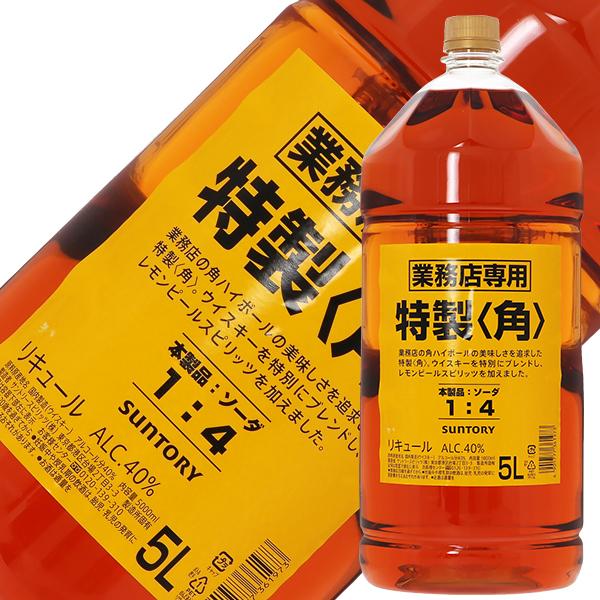 ウイスキー サントリー 特製 角瓶 業務用 ペットボトル 40度 5000ml 5l 洋酒 包装不可 酒類の総合専門店 フェリシティー 通販 Paypayモール
