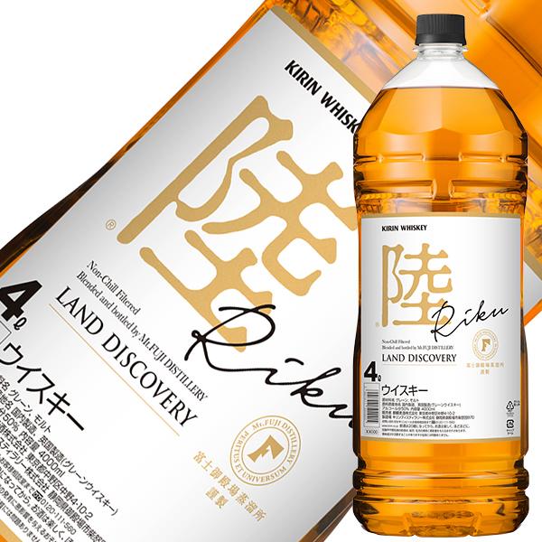 ウイスキー キリン ウイスキー 陸 50度 正規 4000ml（4L） ペットボトル 洋酒 包装不可...