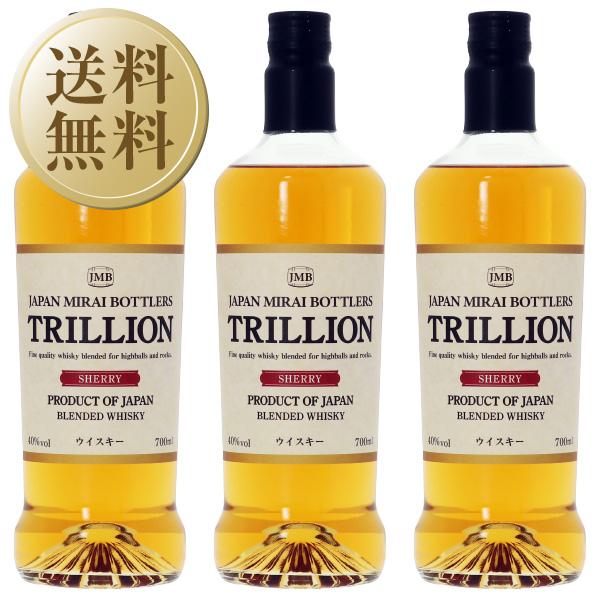 送料無料 トリリオン シェリー ブレンデッド ウイスキー ジャパン