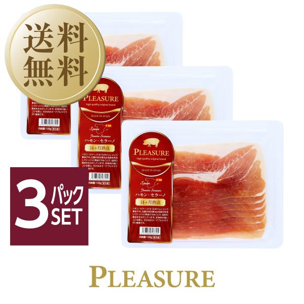 XyCY n nZ[m 14n 100g 3pbNZbg Hi  N[㍞ s