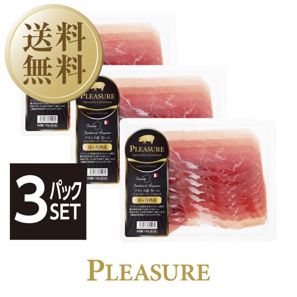  N[㍞ tXY n W{ h oCk 18Jn 100g 3pbNZbg Hi s