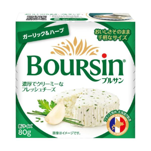 ポイント3倍 国産 フレッシュタイプ チーズ ブルサン ガーリック＆ハーブ 80g 食品 要クール便 包装不可 ワイン(750ml)11本まで同梱可