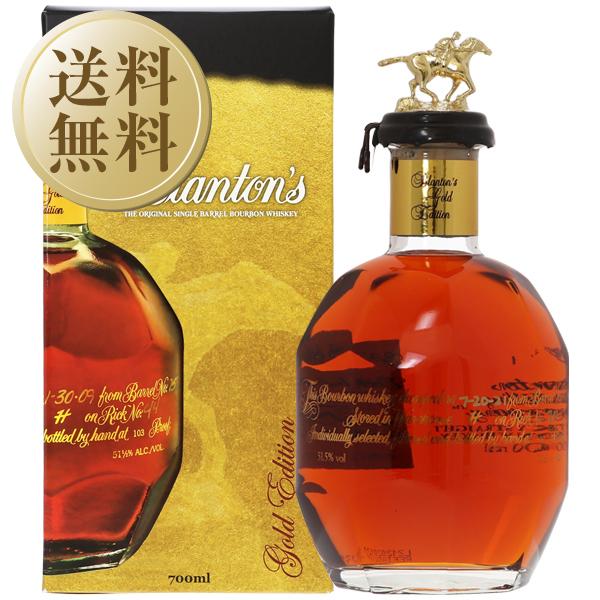 ブラントン ウイスキー ゴールド 51.5度 並行 箱付 700ml バーボン 