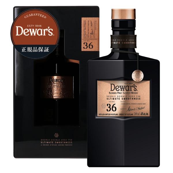デュワーズ ウイスキー ダブルダブル 36年 ブレンデッド スコッチ