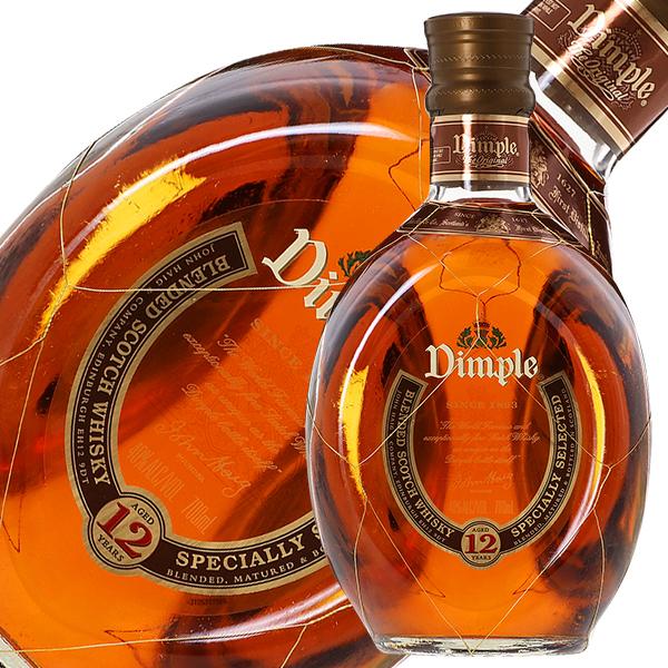 ウイスキー ディンプル 12年 40度 箱なし 700ml スコッチ 洋酒 6本まで