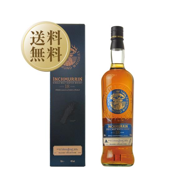 4本セット　インチマリン18年　グレンリベット18年　アードベッグ10年+5年 4本セット インチマリン18年 グレンリベット18年 アードベッグ10年+5