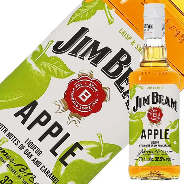 ジムビーム リキュール ジム ビーム アップル 32.5度 正規 箱なし