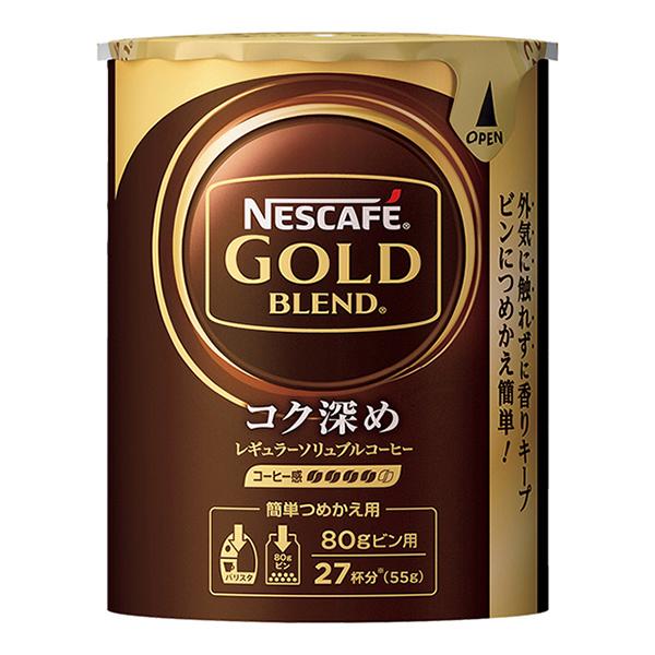 ネスカフェ ゴールドブレンド コク深め レギュラーソリュブルコーヒー