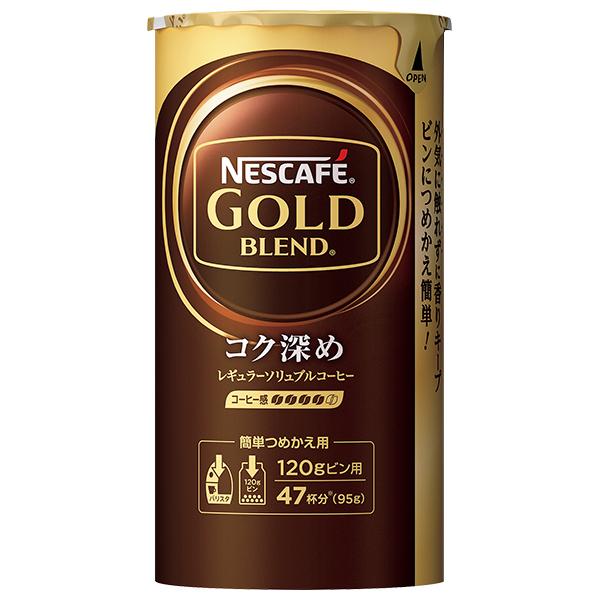 ネスカフェ ゴールドブレンド コク深め レギュラーソリュブル ネスカフェ ゴールドブレンド コク深め レギュラーソリュブル
