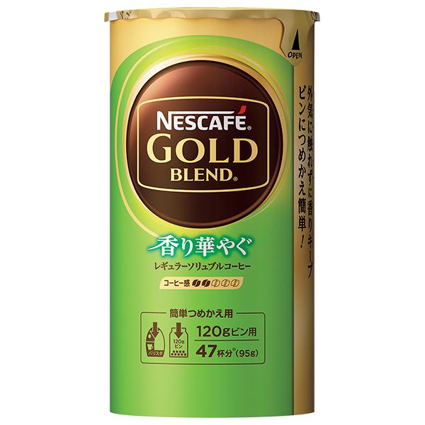 NESCAFE GOLD BLEND 95g×22缶 ネスレ】ゴールドブレンド エコ＆システム（95g）｜教育・保育を