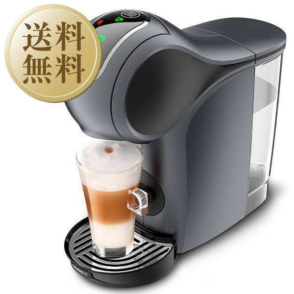 送料無料 ネスカフェ ドルチェ グスト ジェニオ エス スペースグレー オートストップ型 コーヒーメーカー EF1058-SG Nescafe 本体  包装不可 同梱不可