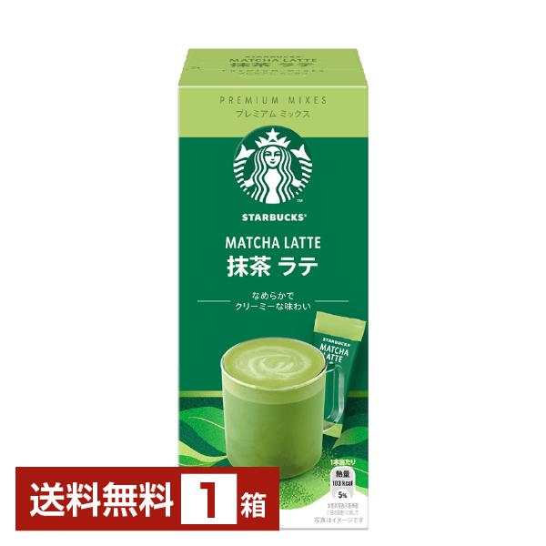 スターバックス（Starbucks Coffee） ネスレ プレミアムミックス 抹茶