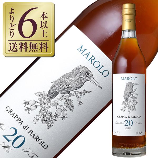 ブランデー 1997 MAROLO GRAPPA DI BAROLO ブランデー 1997 MAROLO GRAPPA DI BAROLO グラッパ・ディ・バローロ
