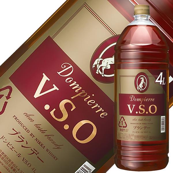 大容量 ニッカ ドンピエール VSO 4L 4000ml 箱なし ブランデー ギフト 内祝い V.S.O ブランディー 店舗 ペットボトル 酒 プレゼント 結婚祝い 飲食店 業務用