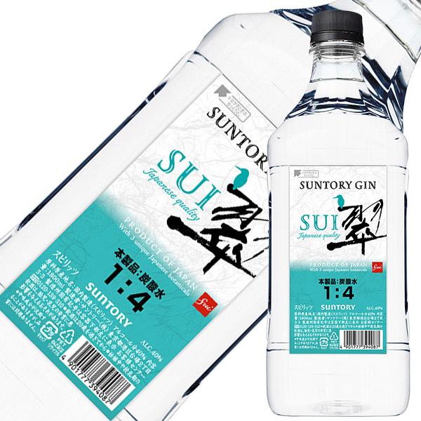 SUNTORY（サントリー） ジン ジャパニーズジン 翠（SUI） 40度 1800ml