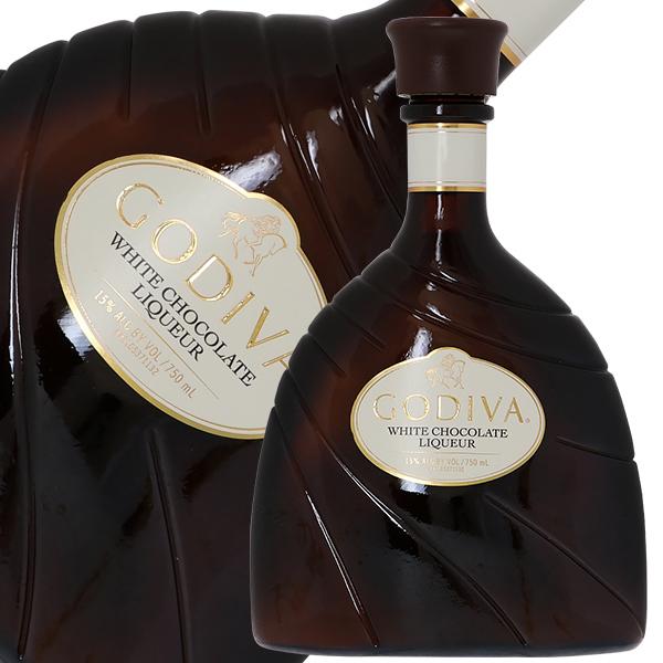 ゴディバ チョコレート リキュール 15度 750ml