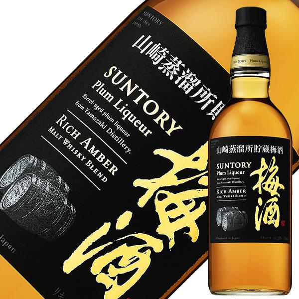リキュール サントリー梅酒 山崎蒸溜所貯蔵 リッチアンバー 20度 リキュール サントリー梅酒 山崎蒸溜所貯蔵 リッチアンバー 20度