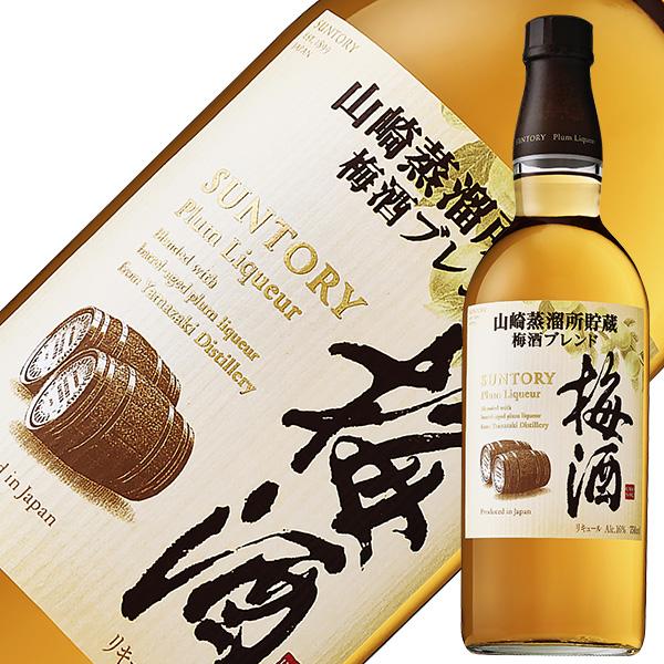 SUNTORY リキュール サントリー 梅酒 樽仕上げ 山崎樽梅酒 SUNTORY リキュール サントリー 梅酒 樽仕上げ 山崎樽梅酒