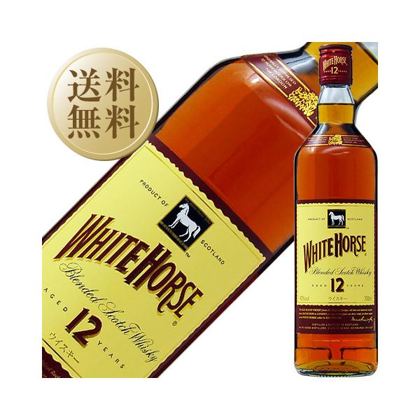 ホワイトホース ウイスキー 12年 40度 正規 箱なし 700ml 12本 1ケース
