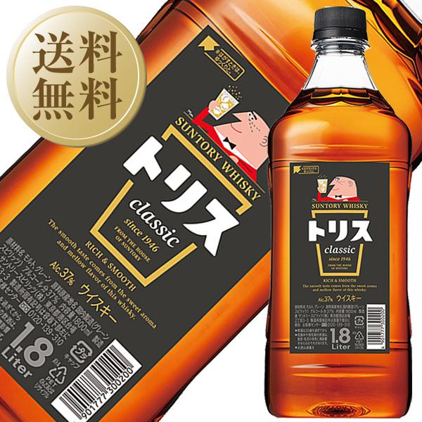 トリスクラシック 1800ml 6本 1ケース トリス ウイスキー サントリー クラシック 37度 1800ml（1.8L