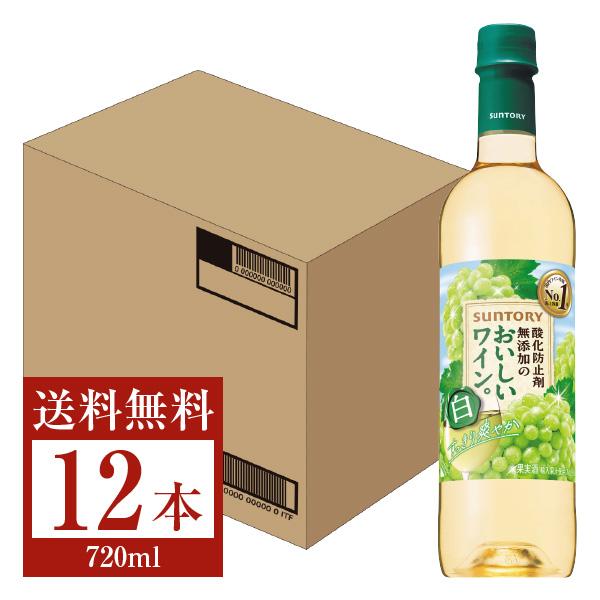 Amazon.co.jp: Suntory 白ワイン 酸化防止剤無添加のおいしい