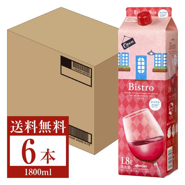 ロゼワイン メルシャン ビストロ かろやかロゼ ボックス 1.8L 1800ml 6本 1ケース 紙パック 包装不可 他商品と同梱不可