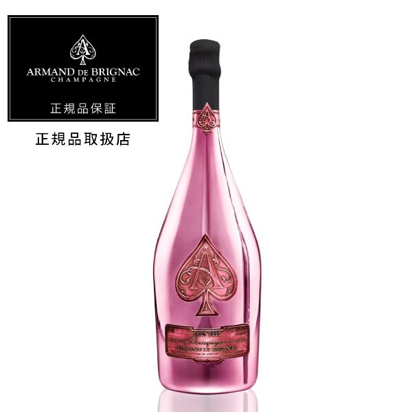 シャンパン フランス アルマン ド ブリニャック ブリュット ロゼ 正規