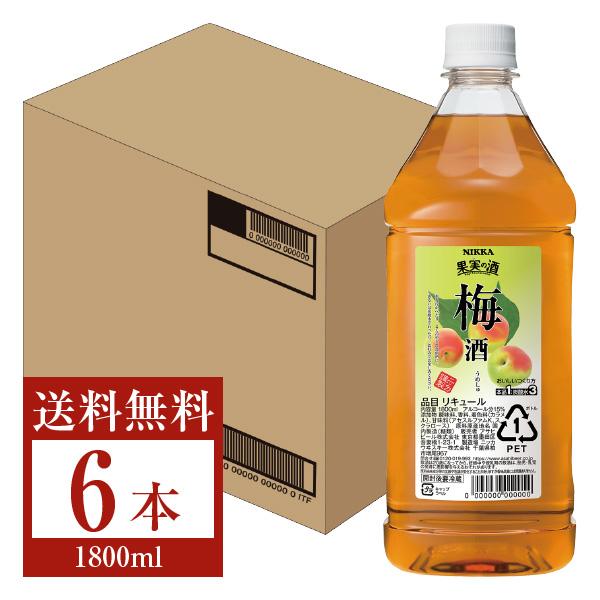 アサヒ（asahi） ニッカ 果実の酒 梅酒 15度 ペットボトル 1800ml（1.8